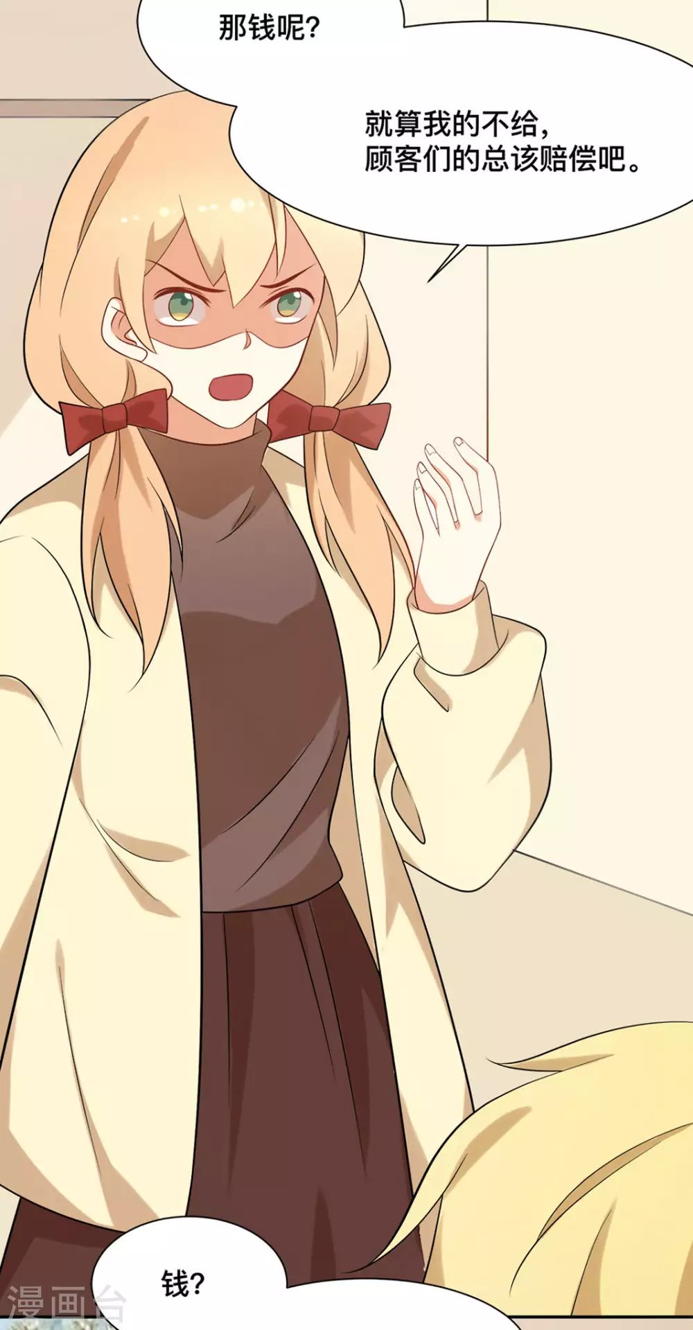 第63话