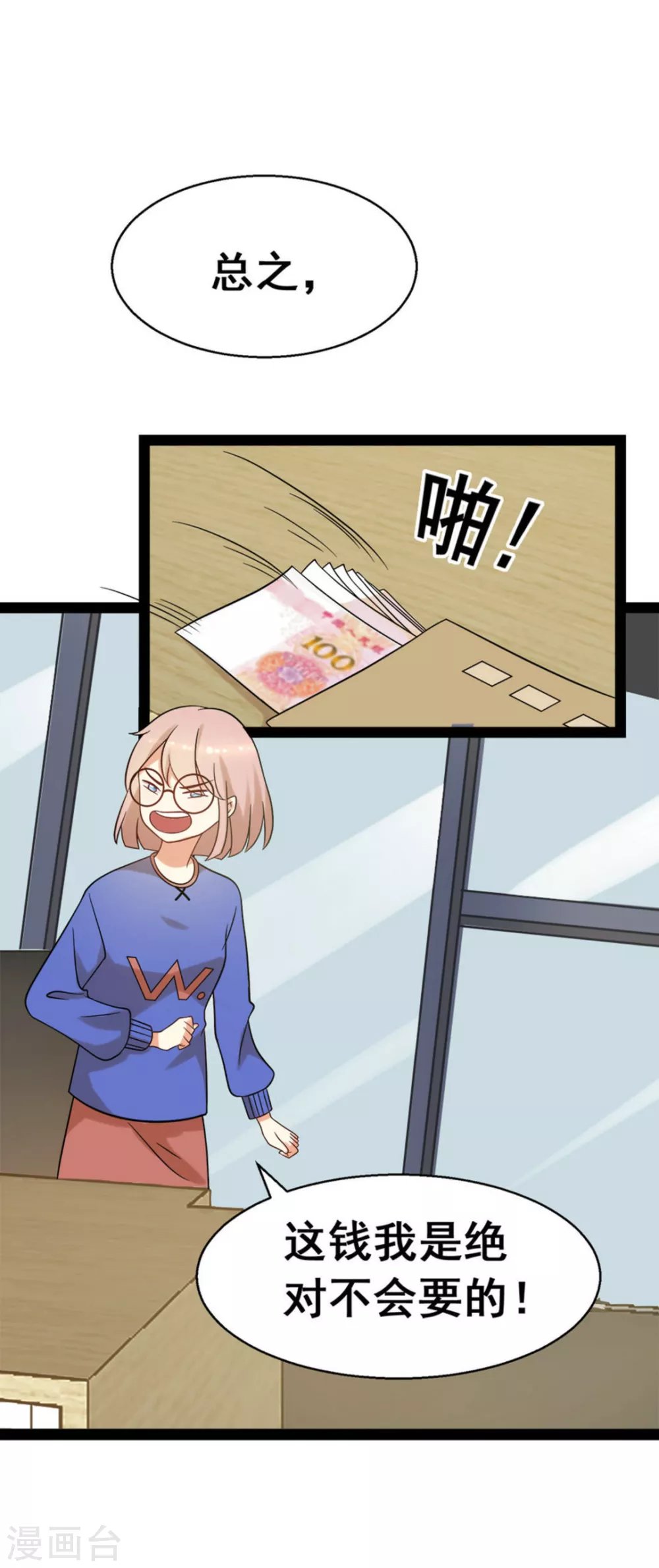 第64话