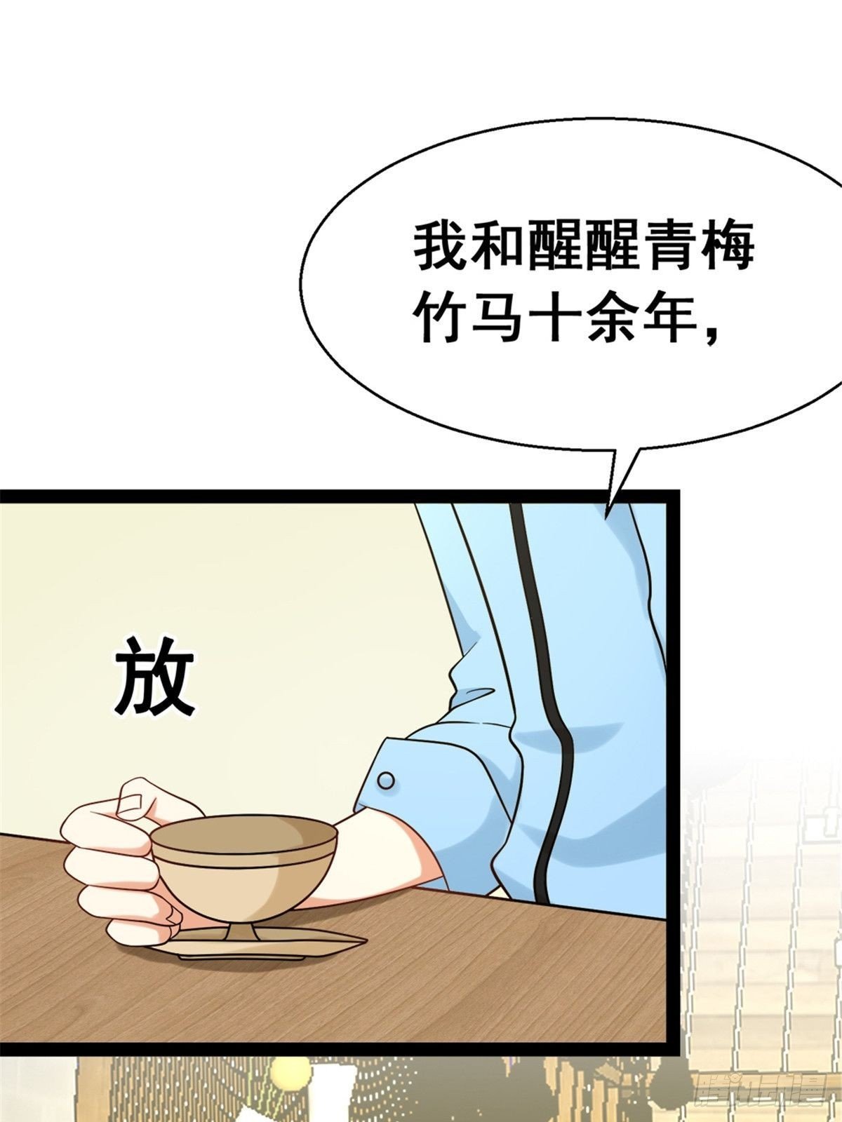 第六十五话