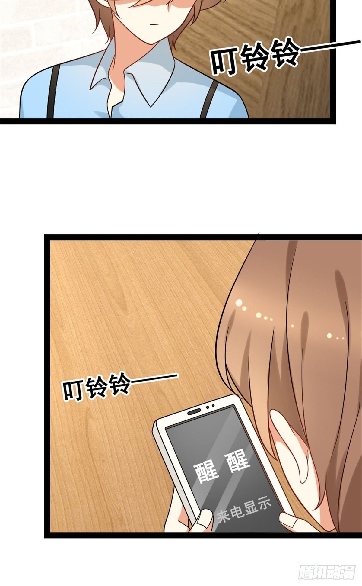 第六十五话