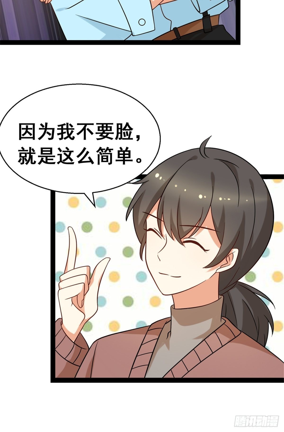 第六十五话