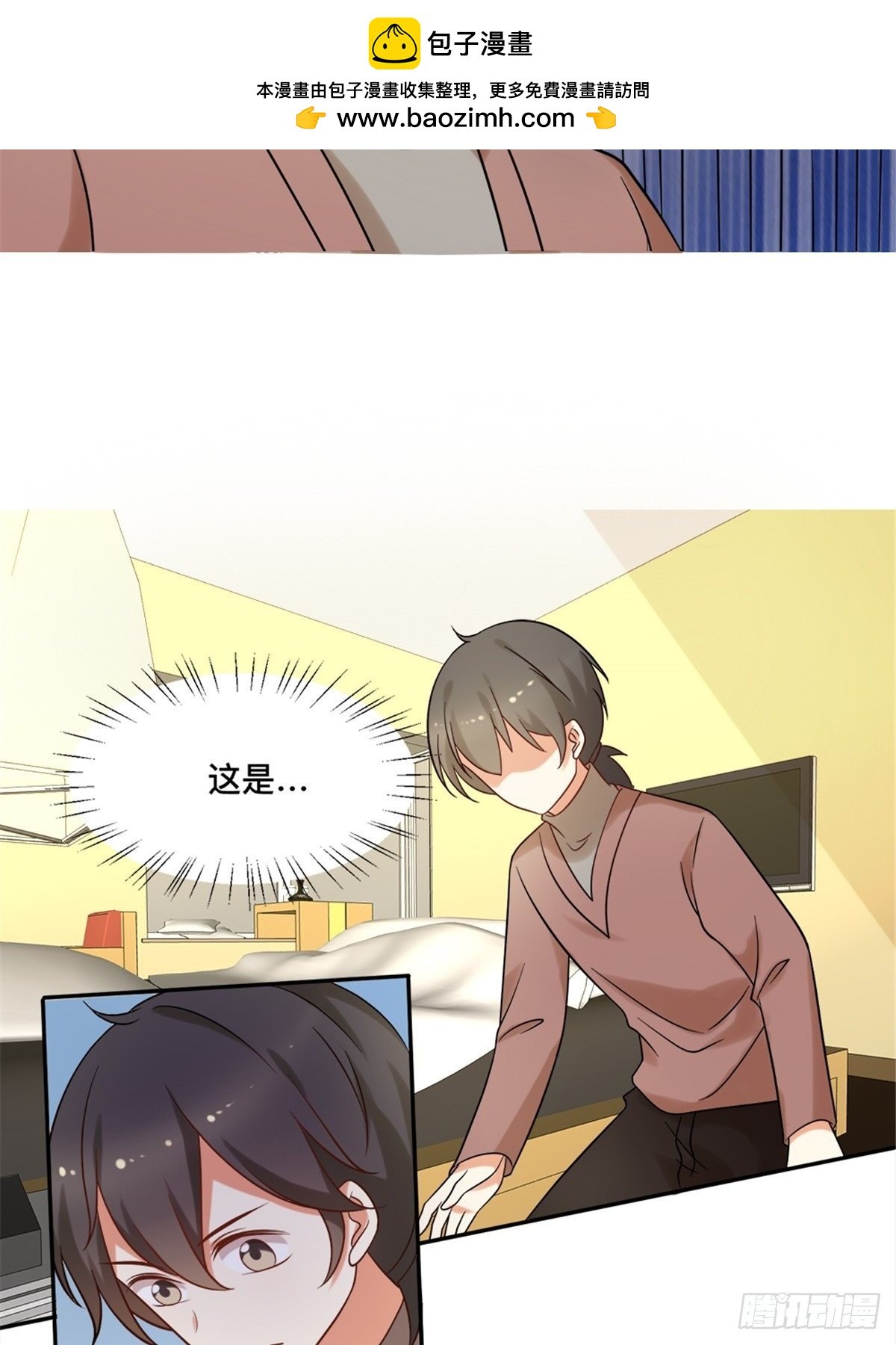 第六十六话