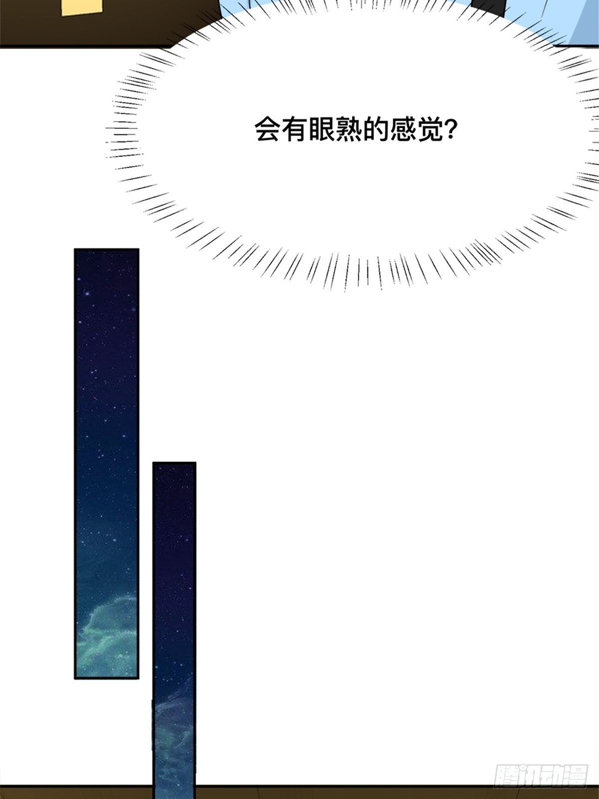 第六十六话