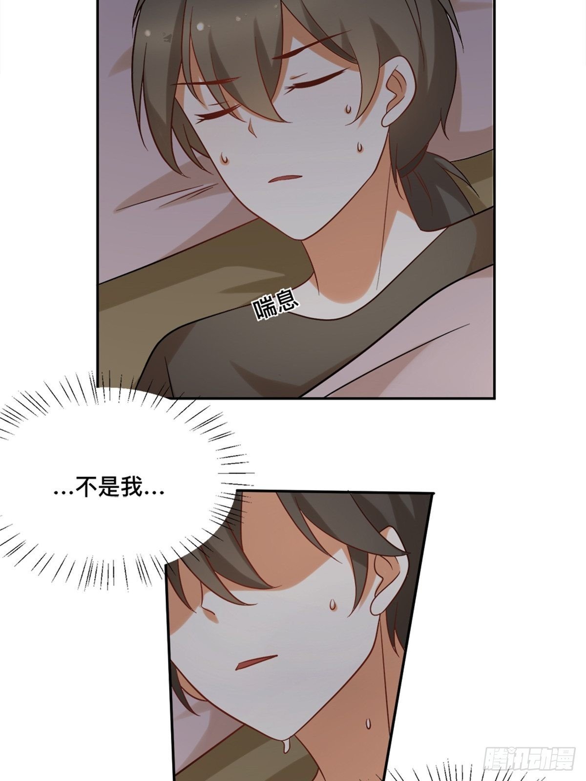 第六十六话