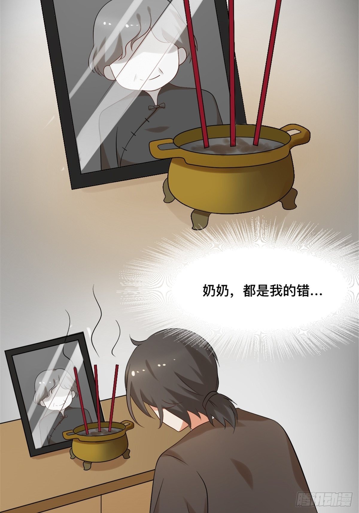 第六十六话