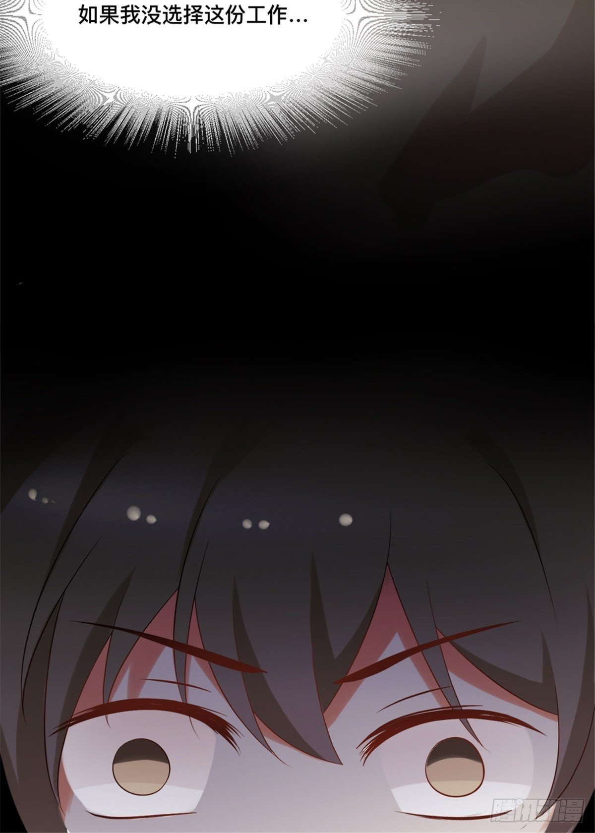第六十六话