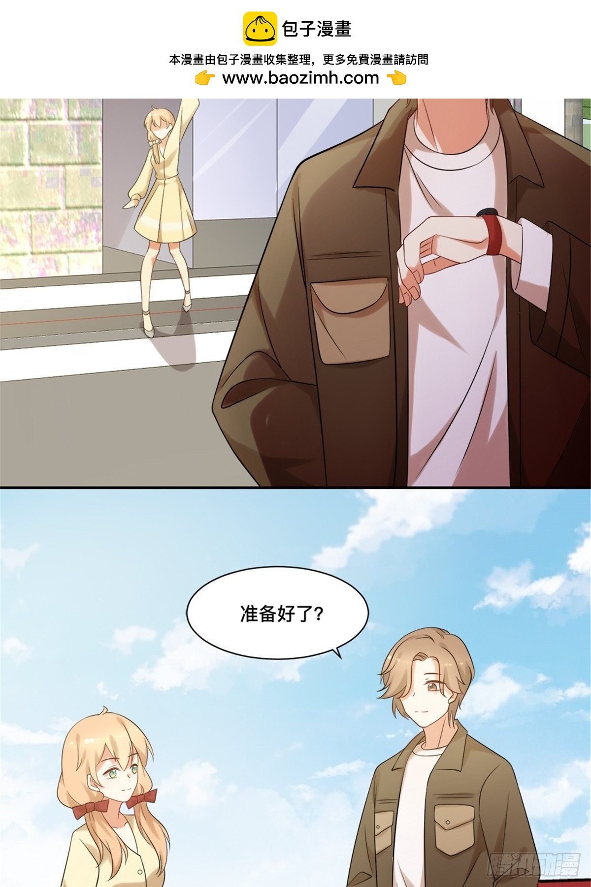 第六十七话