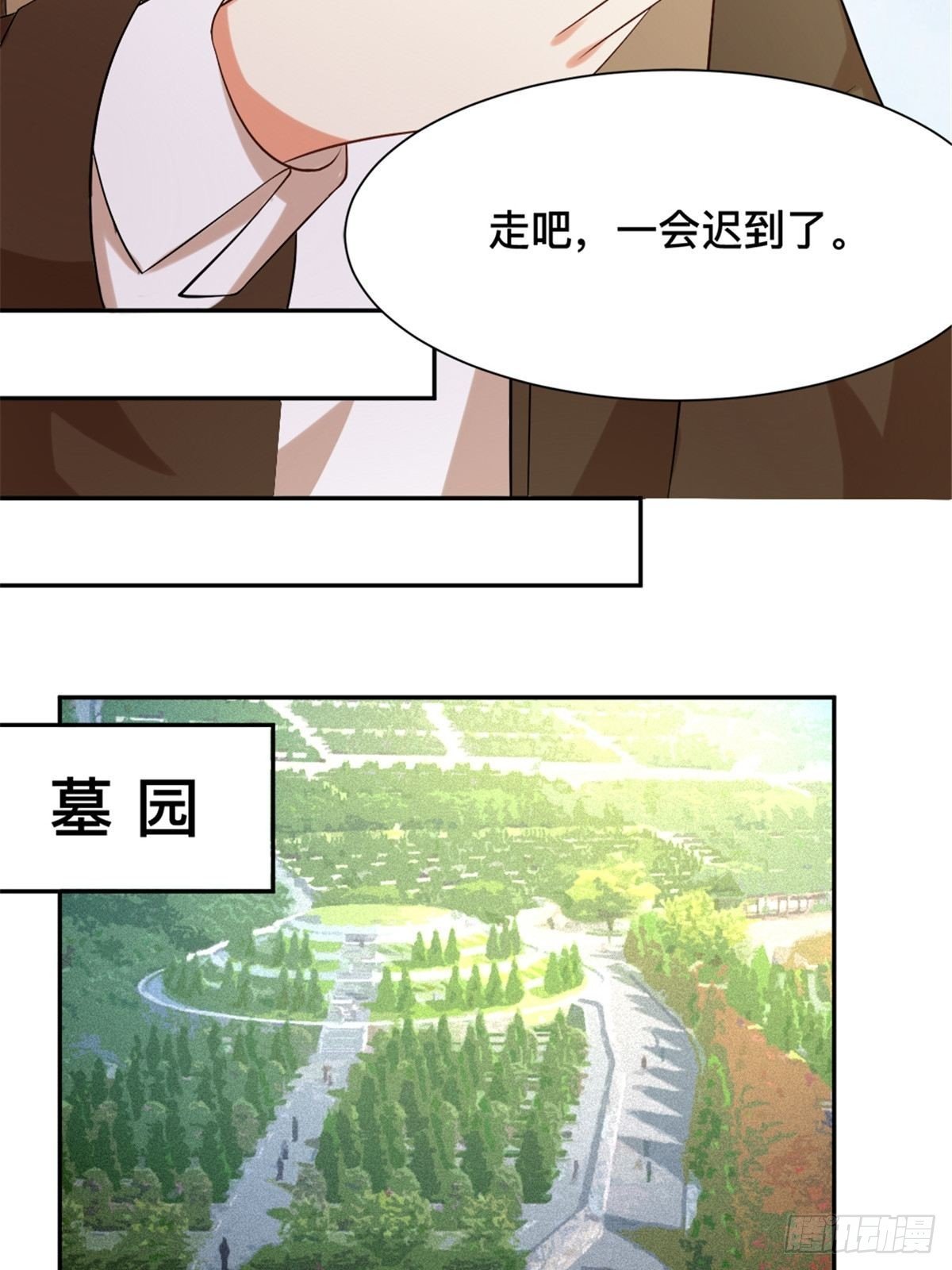 第六十七话