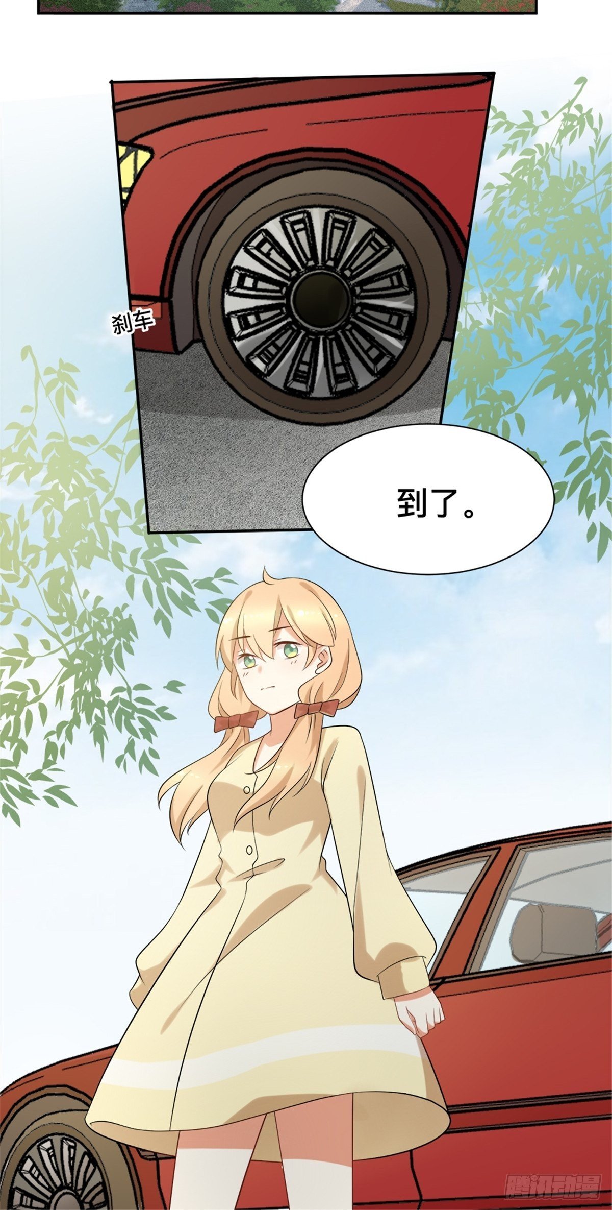 第六十七话