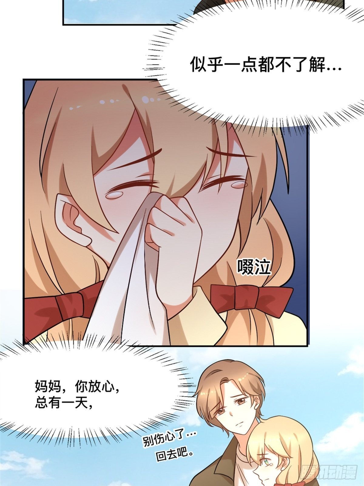 第六十七话