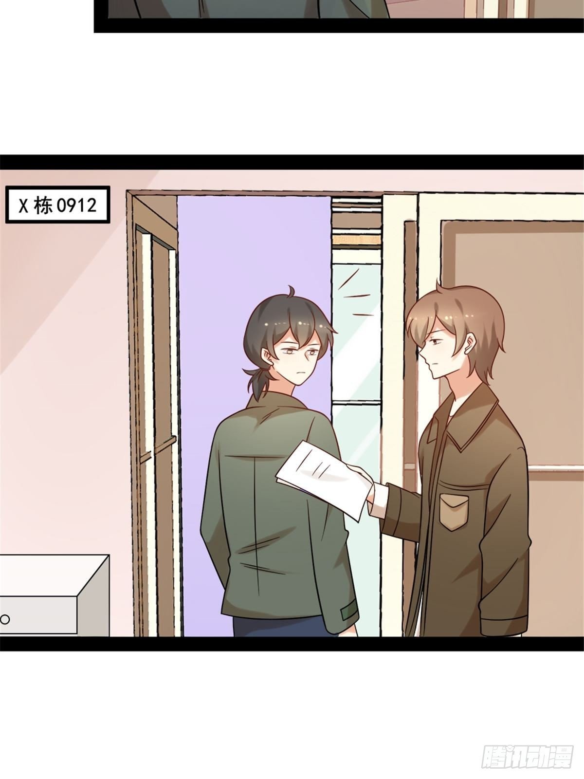 第六十八话