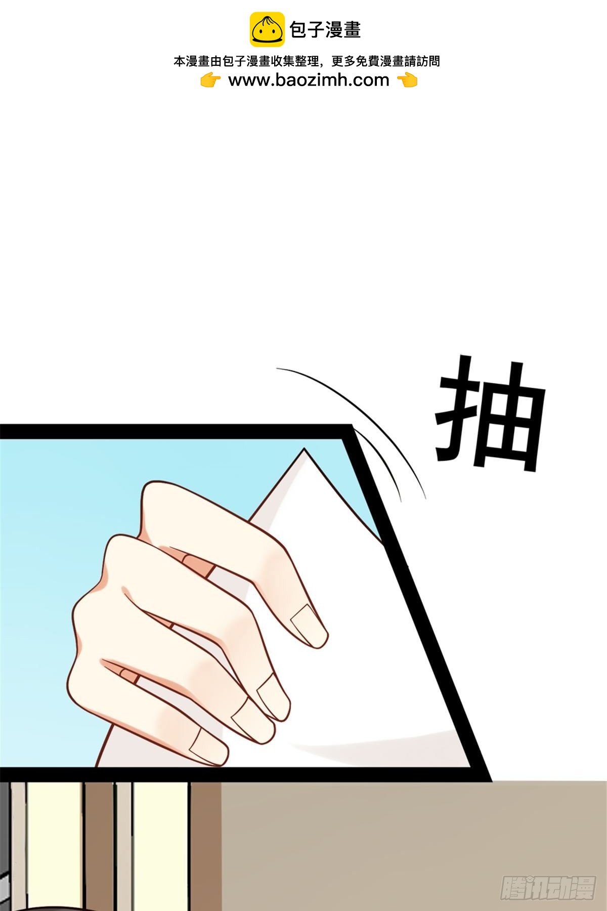 第六十八话