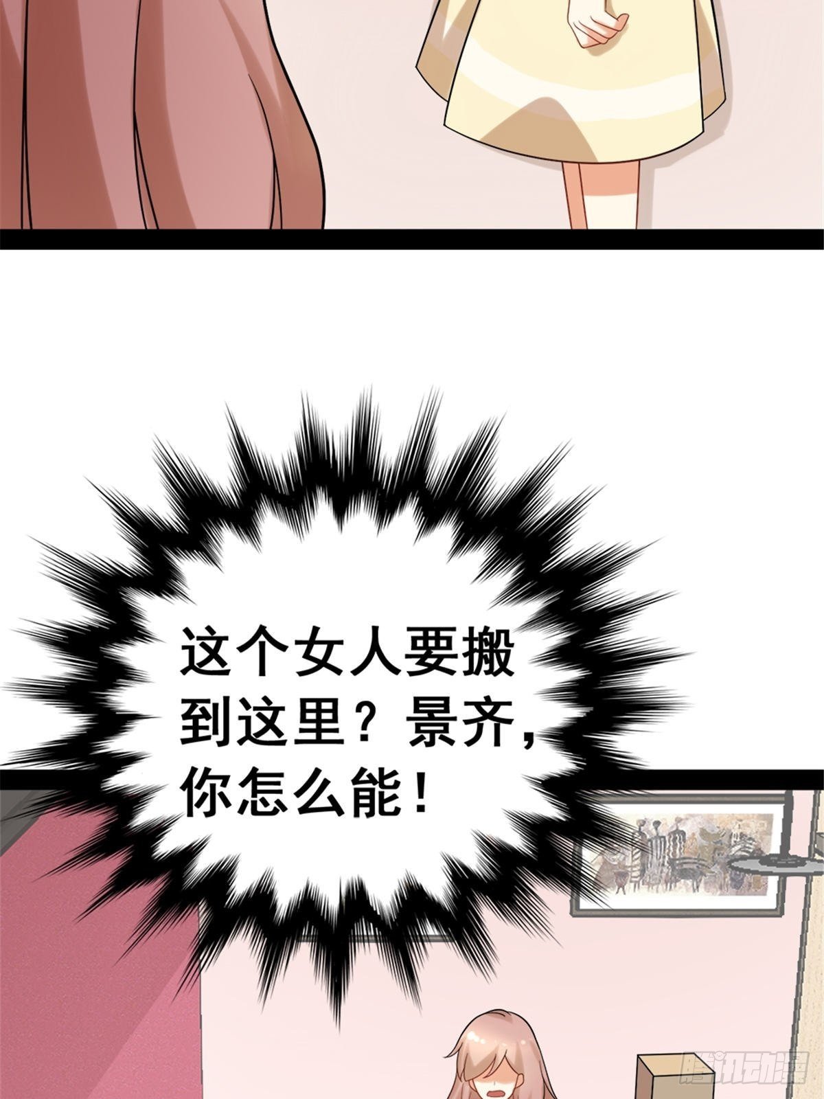 第六十八话
