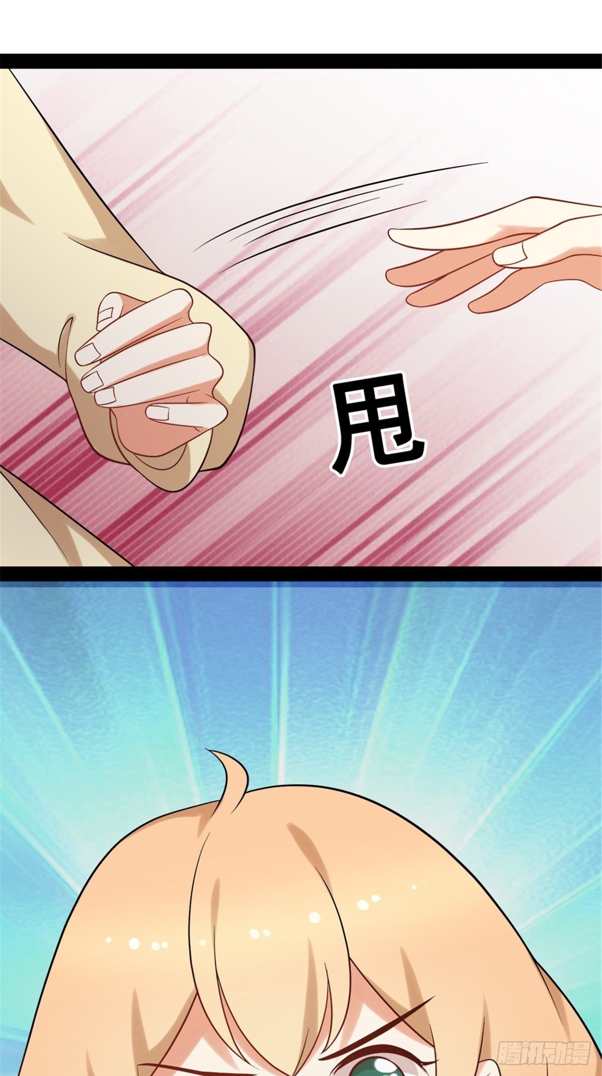 第六十八话