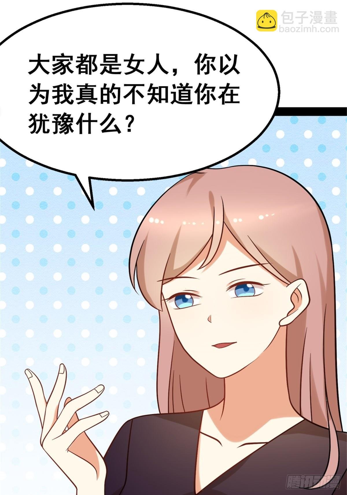 第六十八话