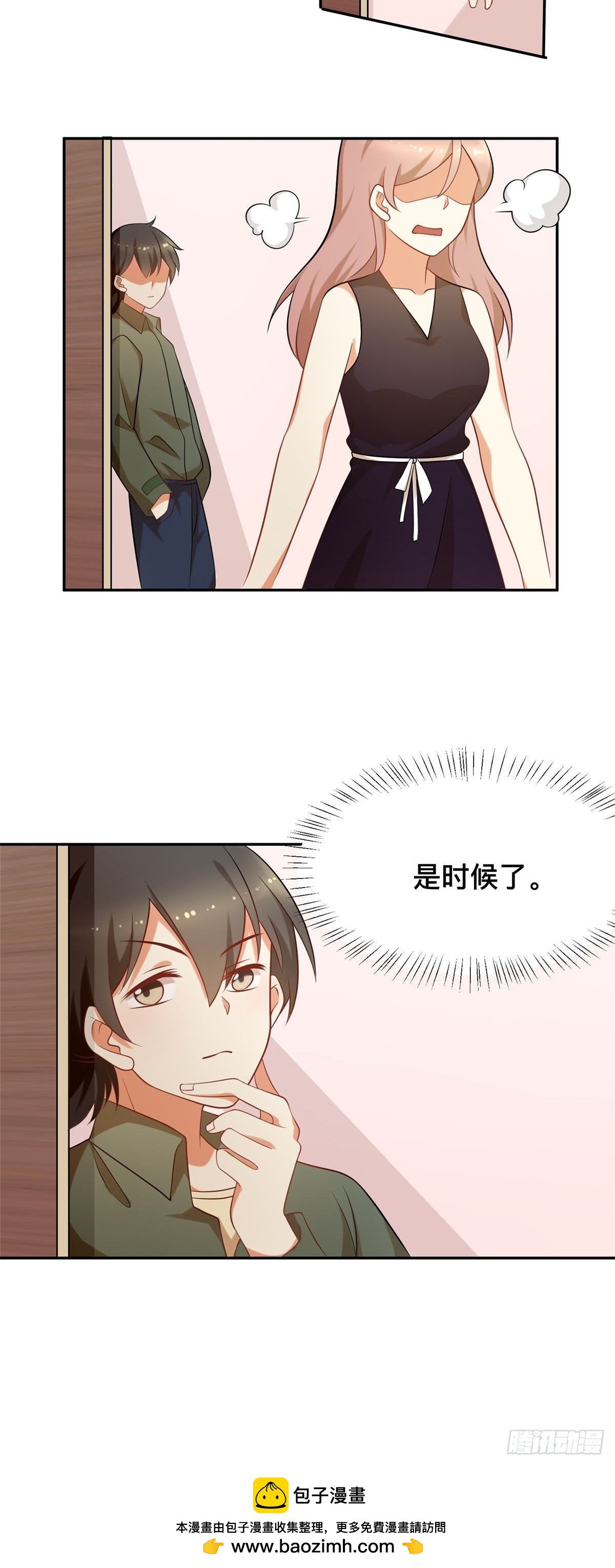第六十八话