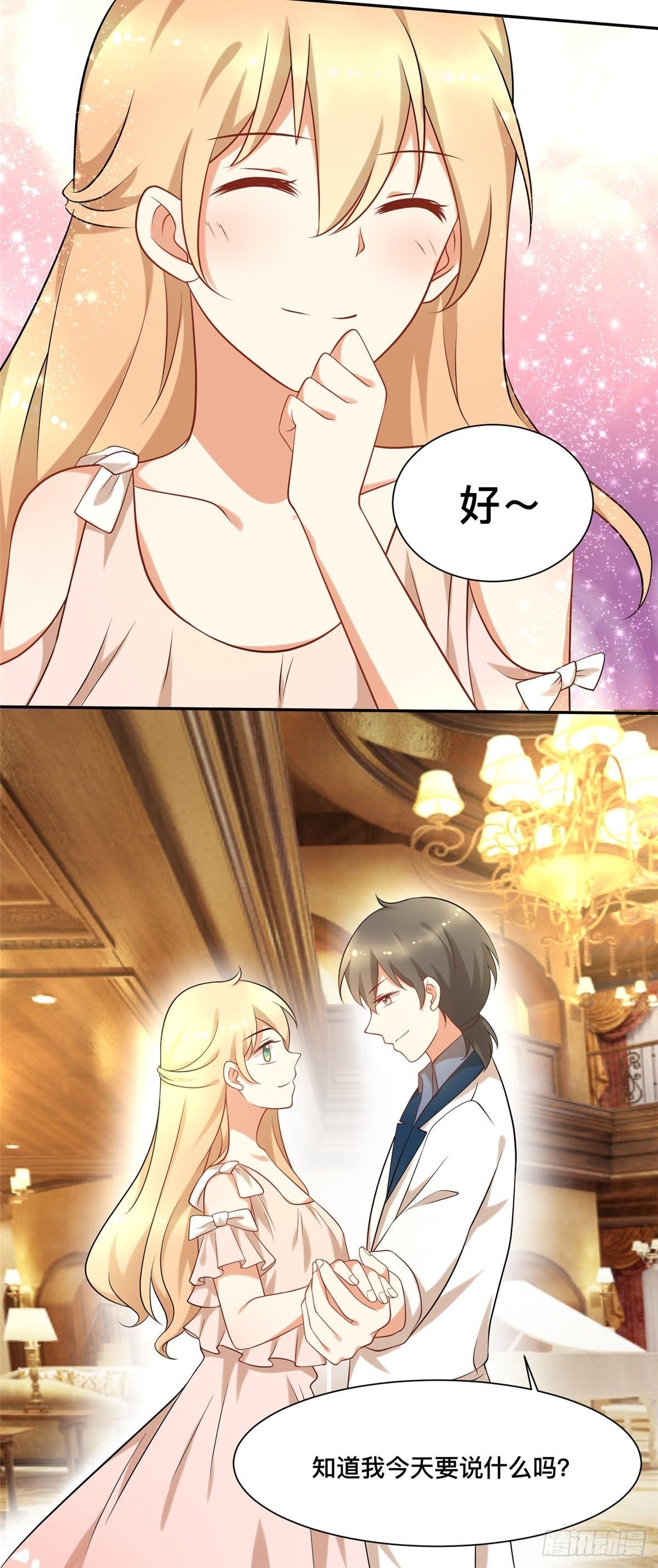 第六十九话