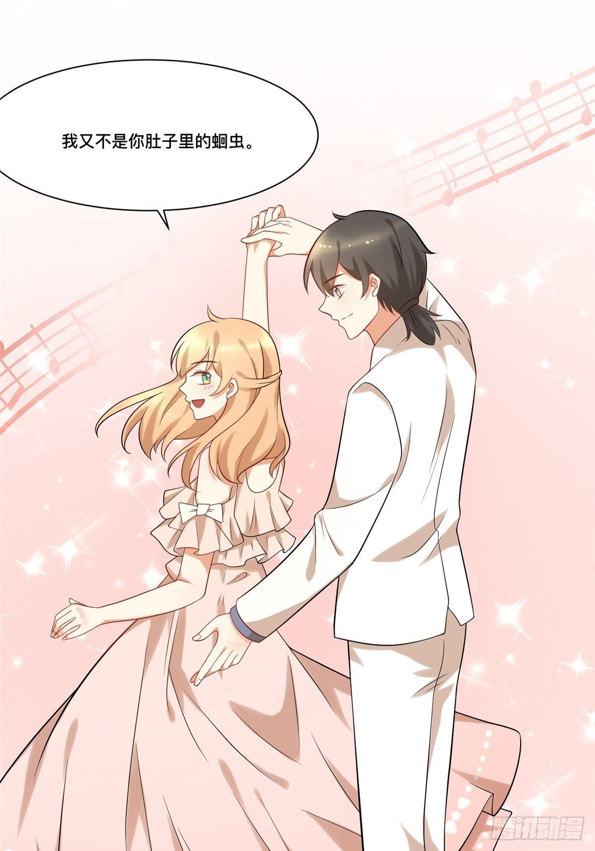 第六十九话