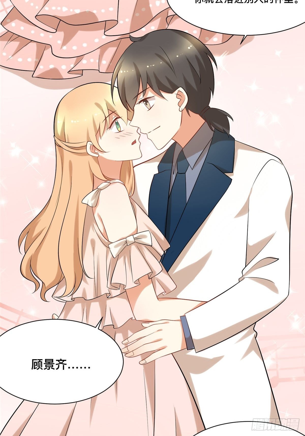 第六十九话
