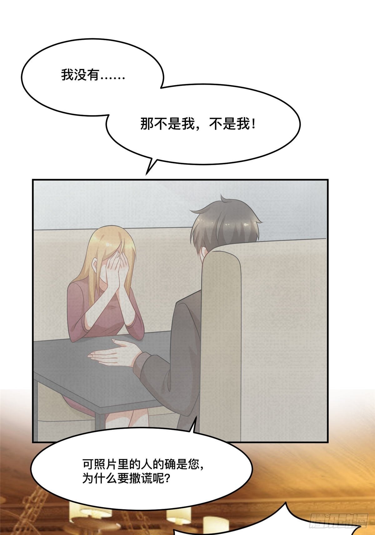 第六十九话