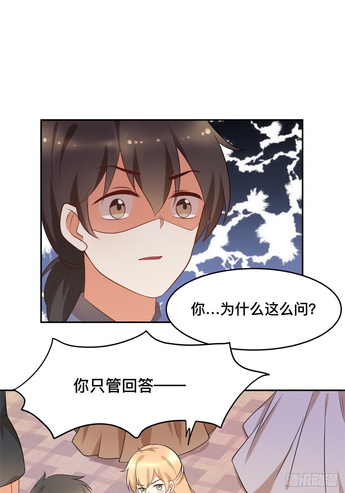 第六十九话