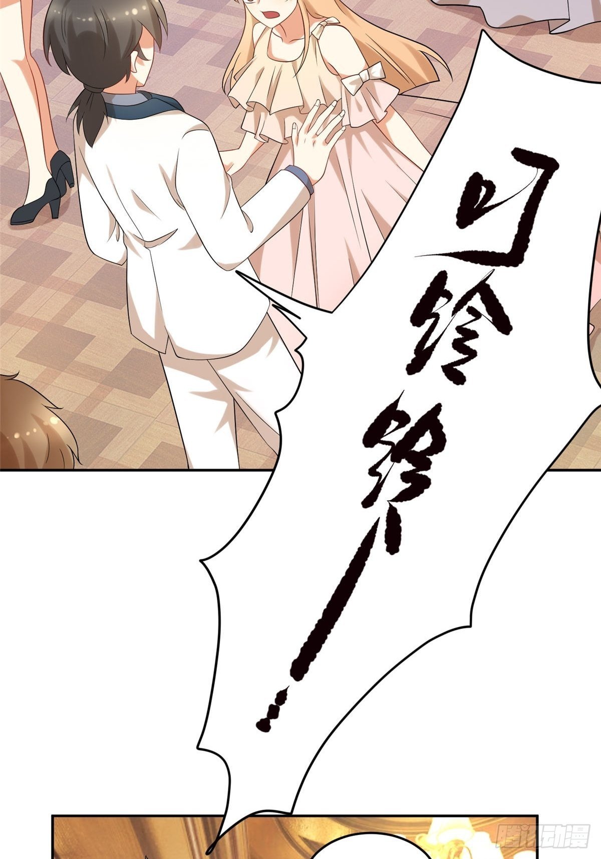 第六十九话