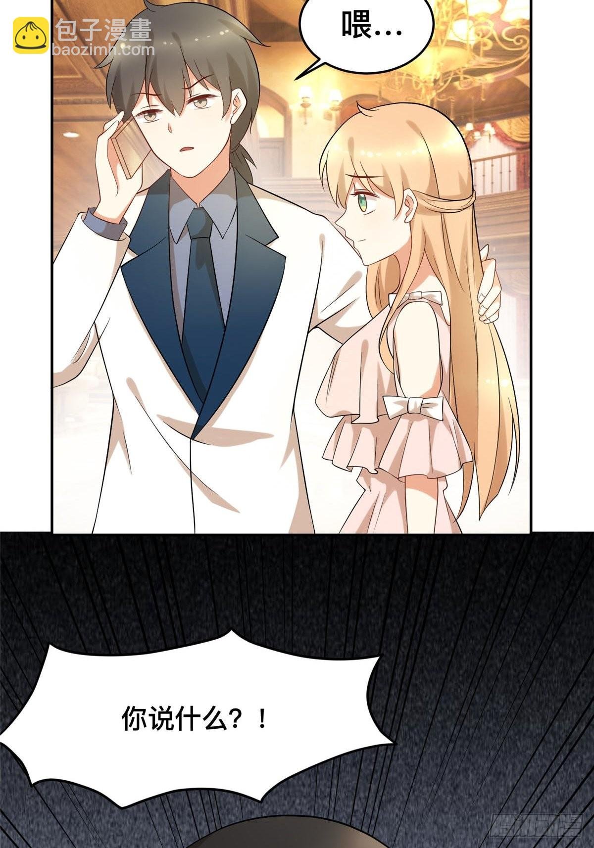第六十九话