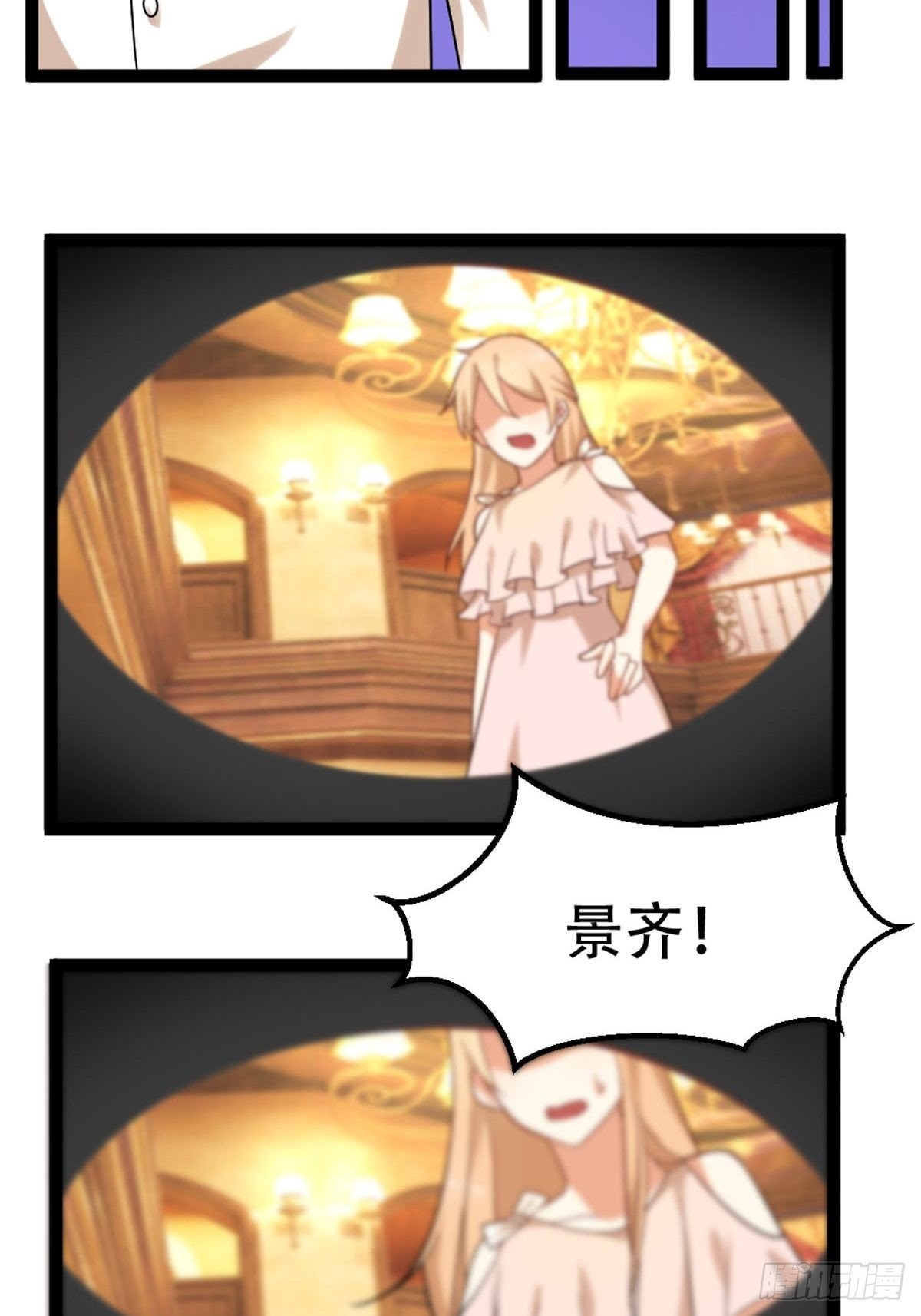 第七十话