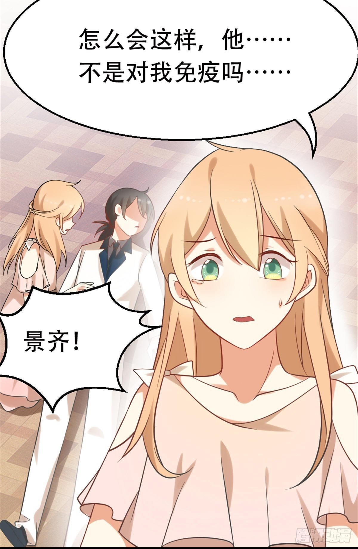 第七十话
