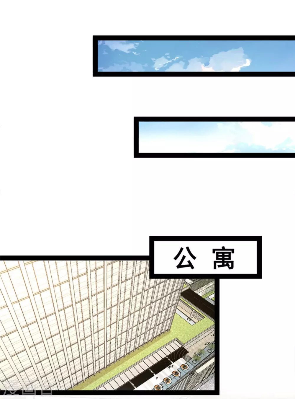 第65话