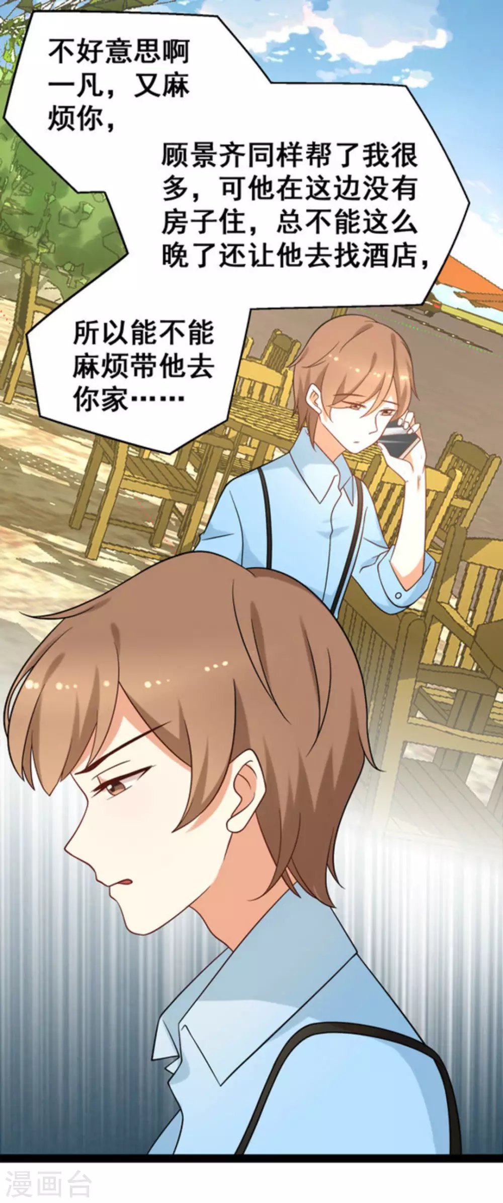 第65话