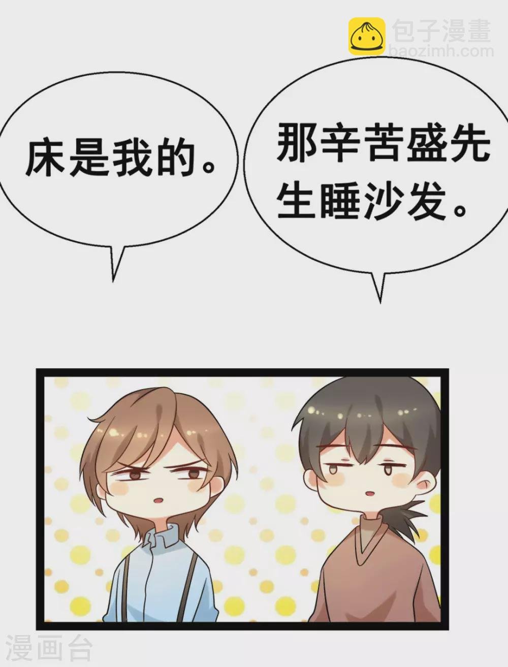 第65话