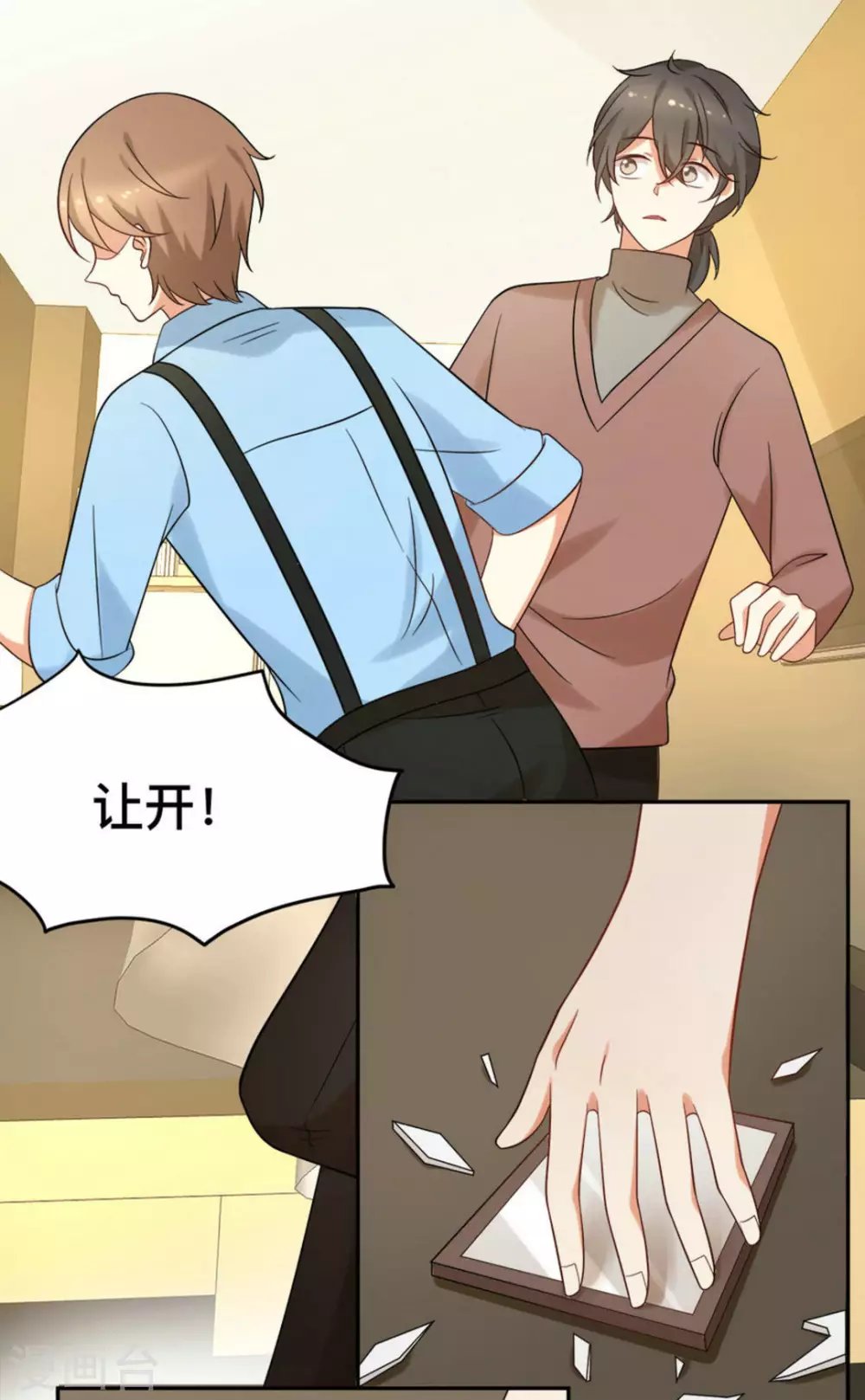 第66话