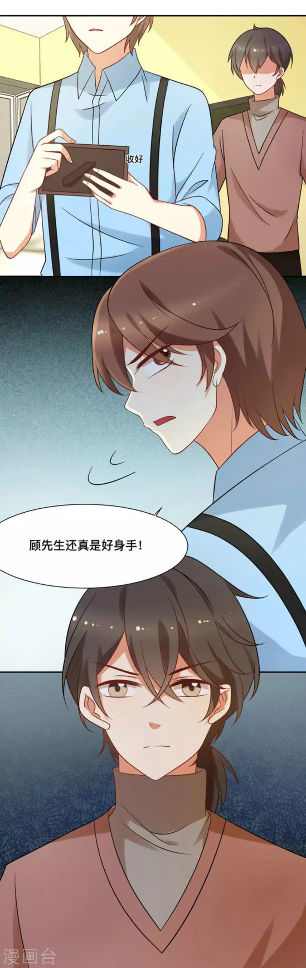 第66话