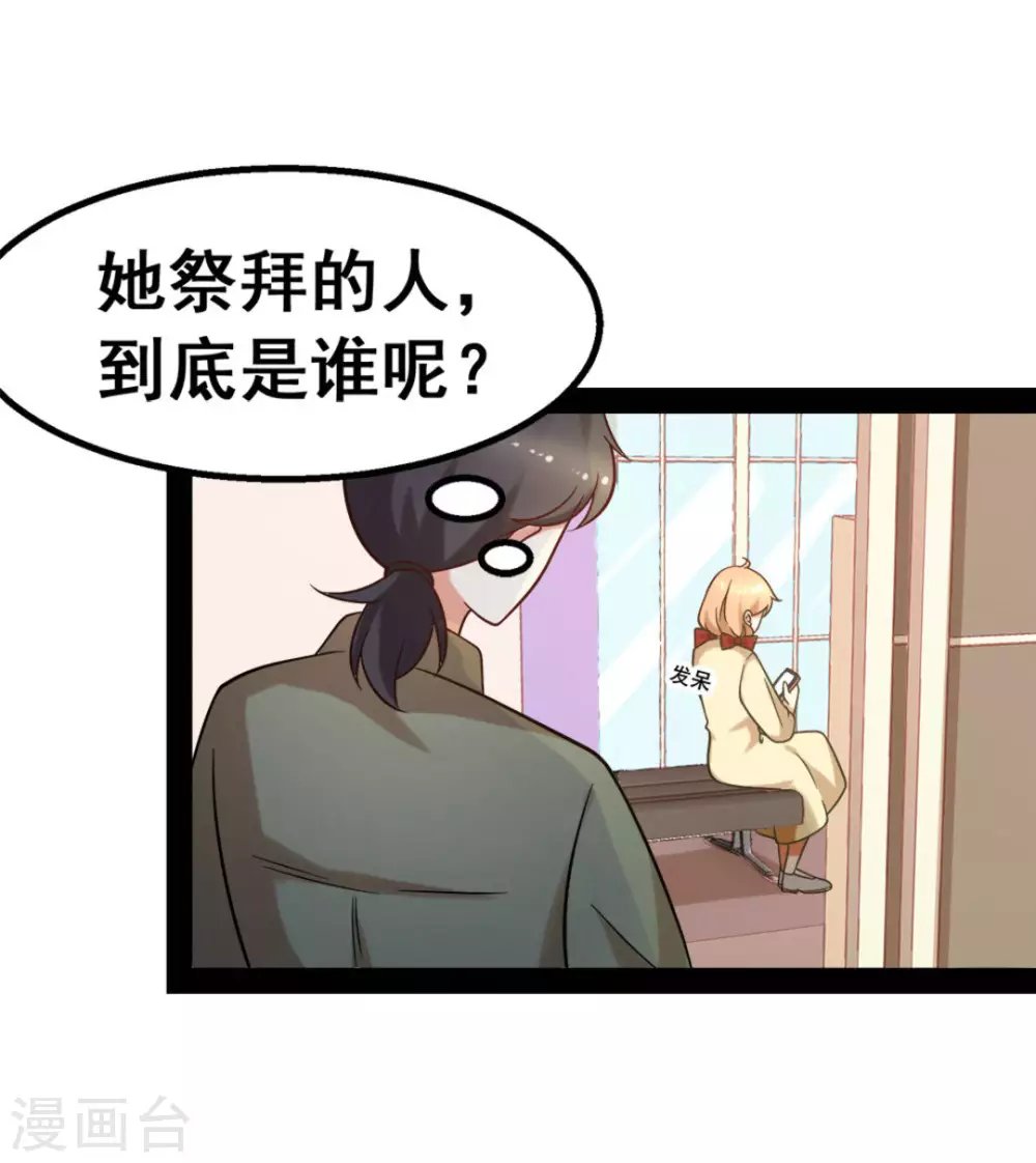 第68话