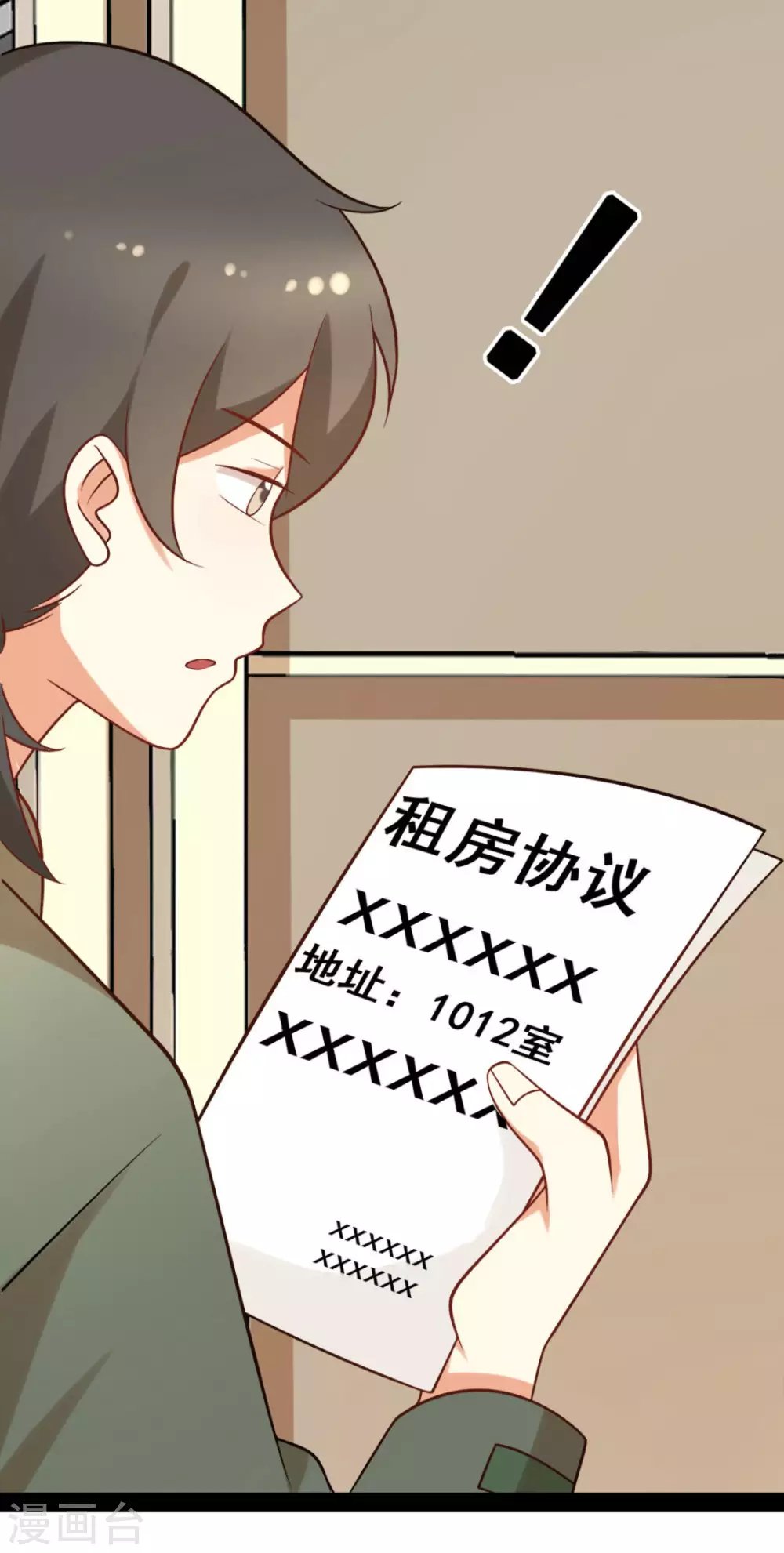 第68话