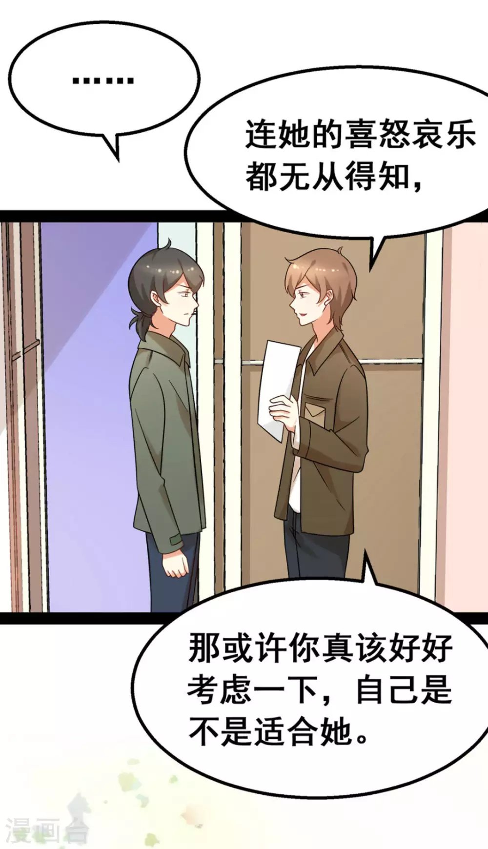 第68话