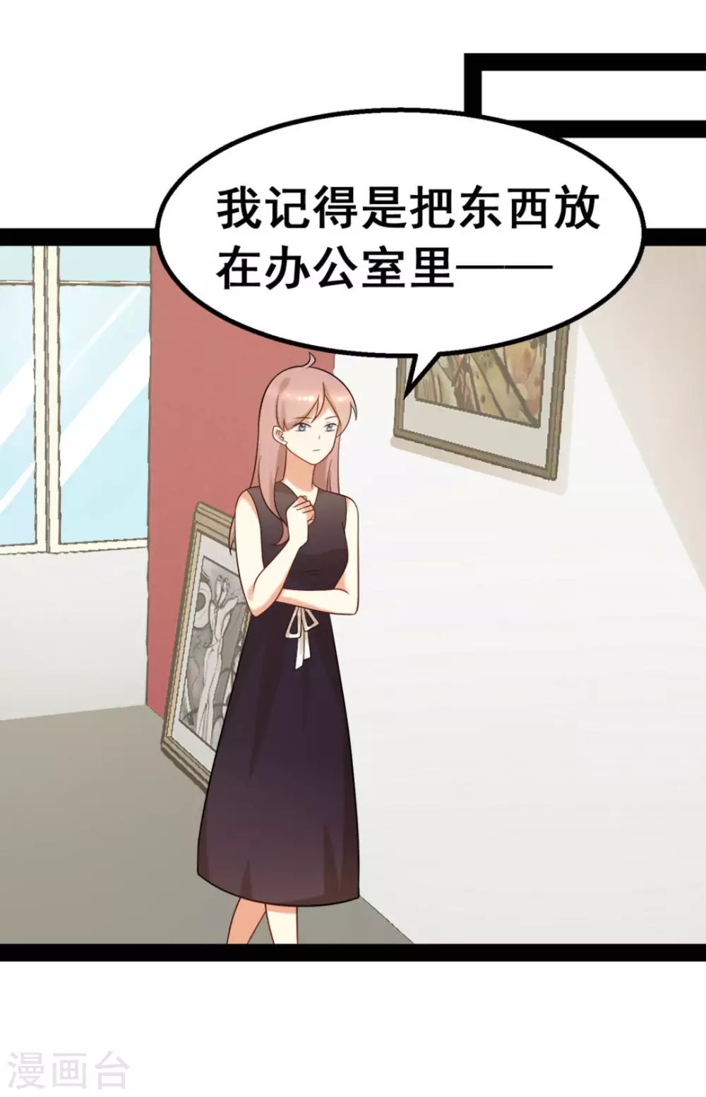 第68话