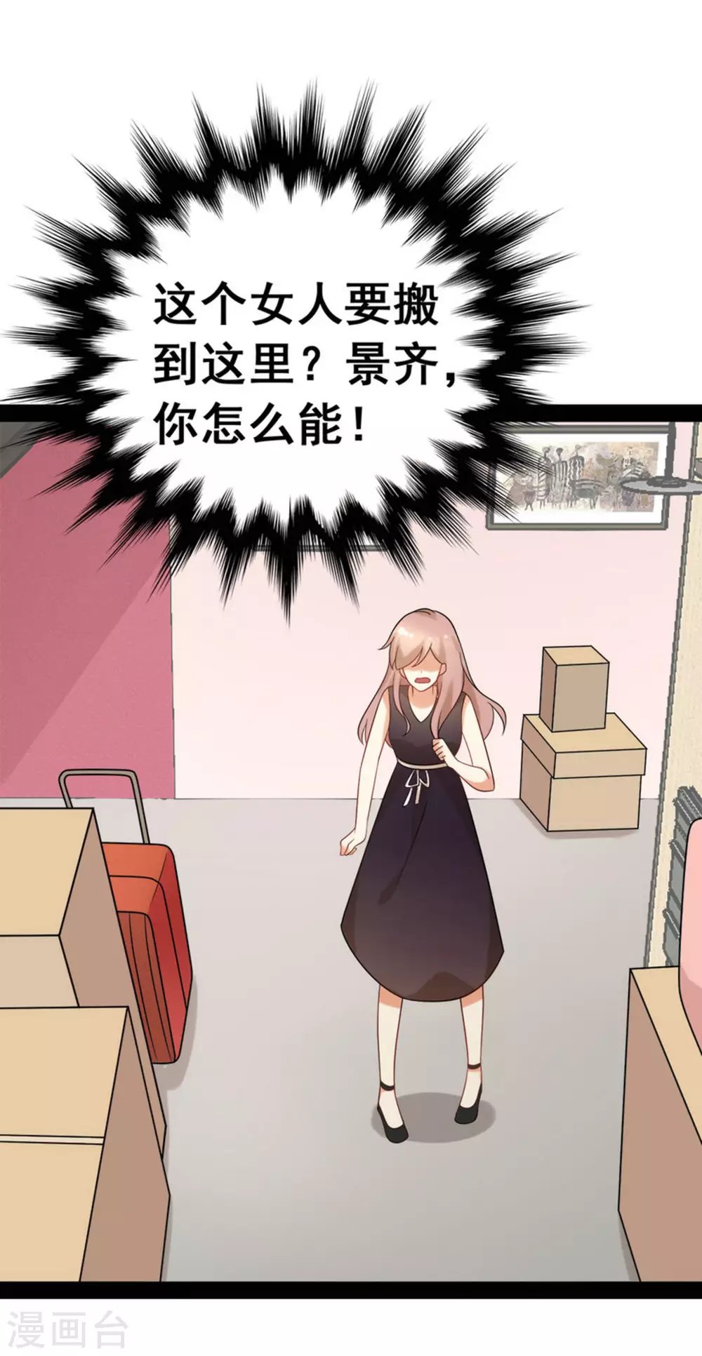 第68话