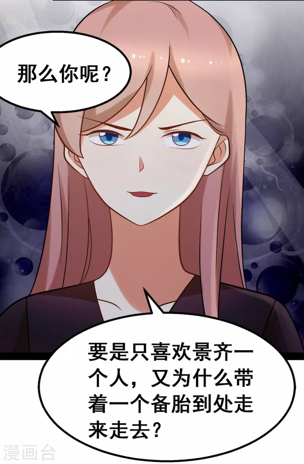 第68话