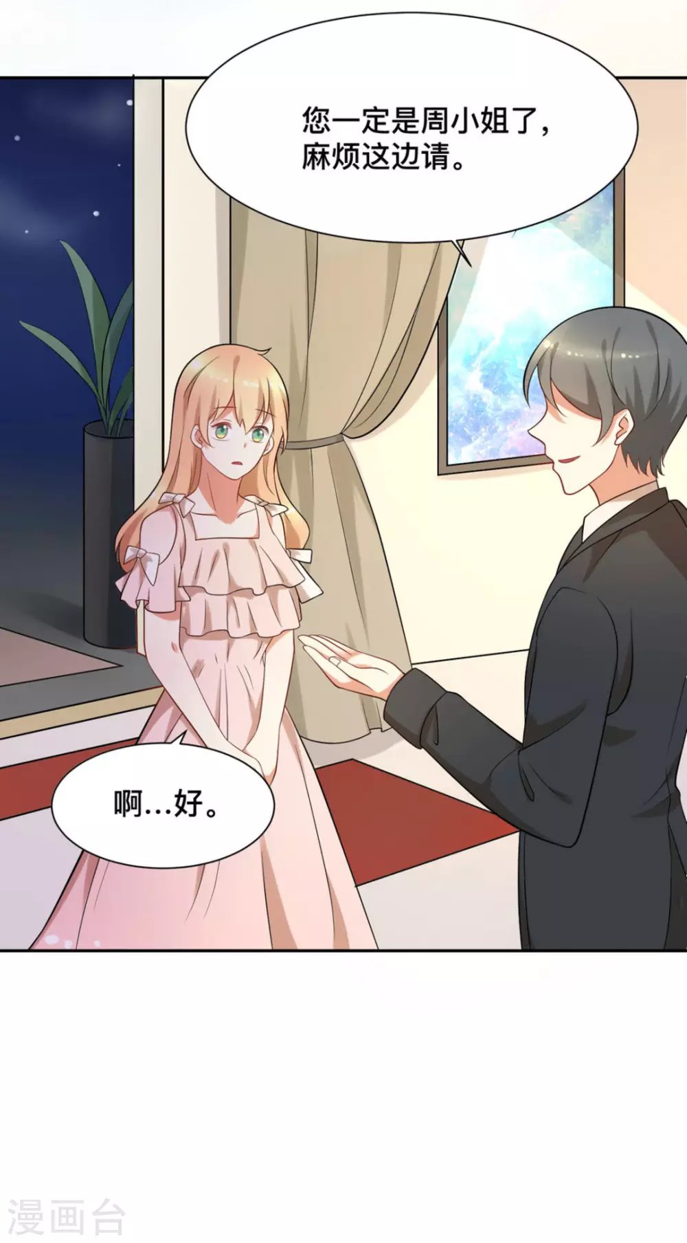 第69话