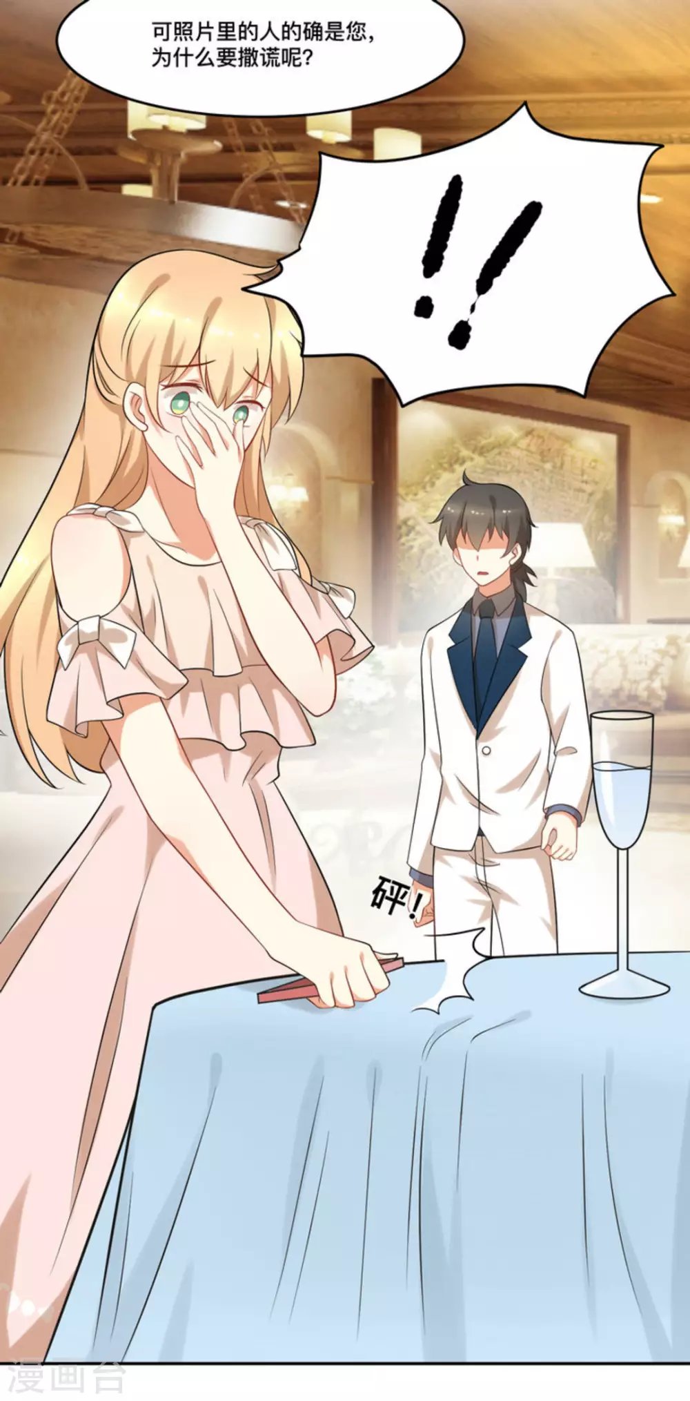 第69话