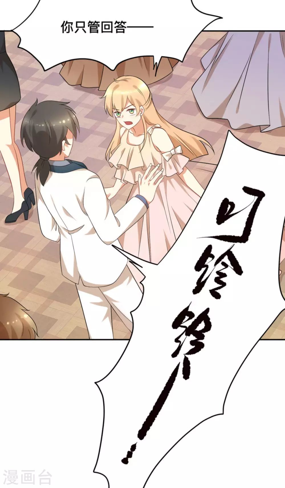 第69话