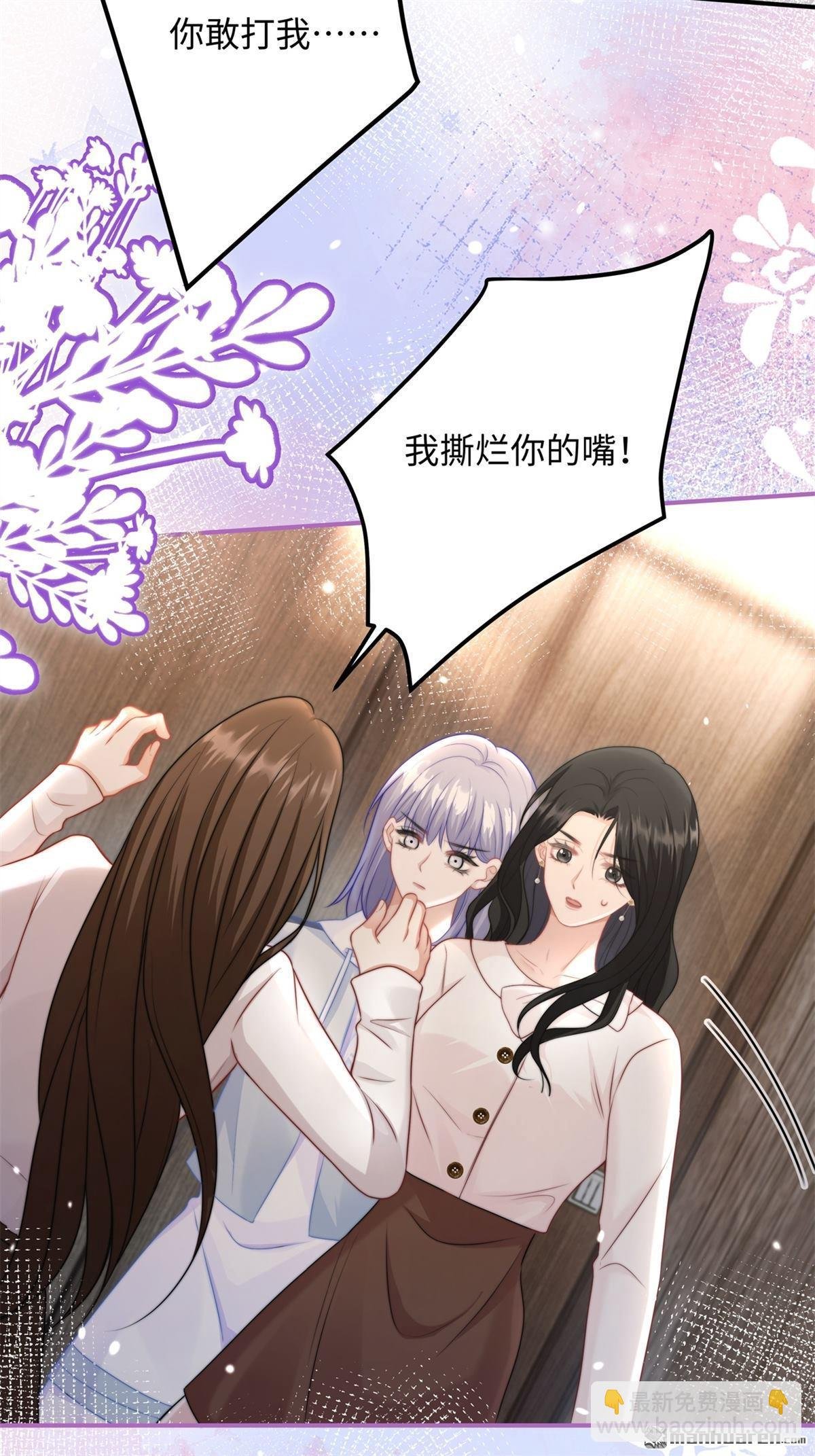 第17回 突如其来的麻烦