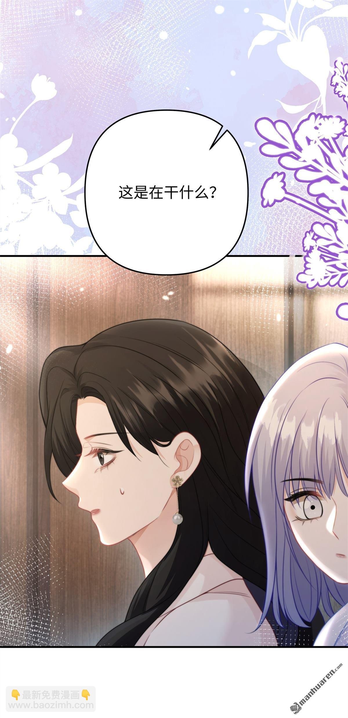 第17回 突如其来的麻烦