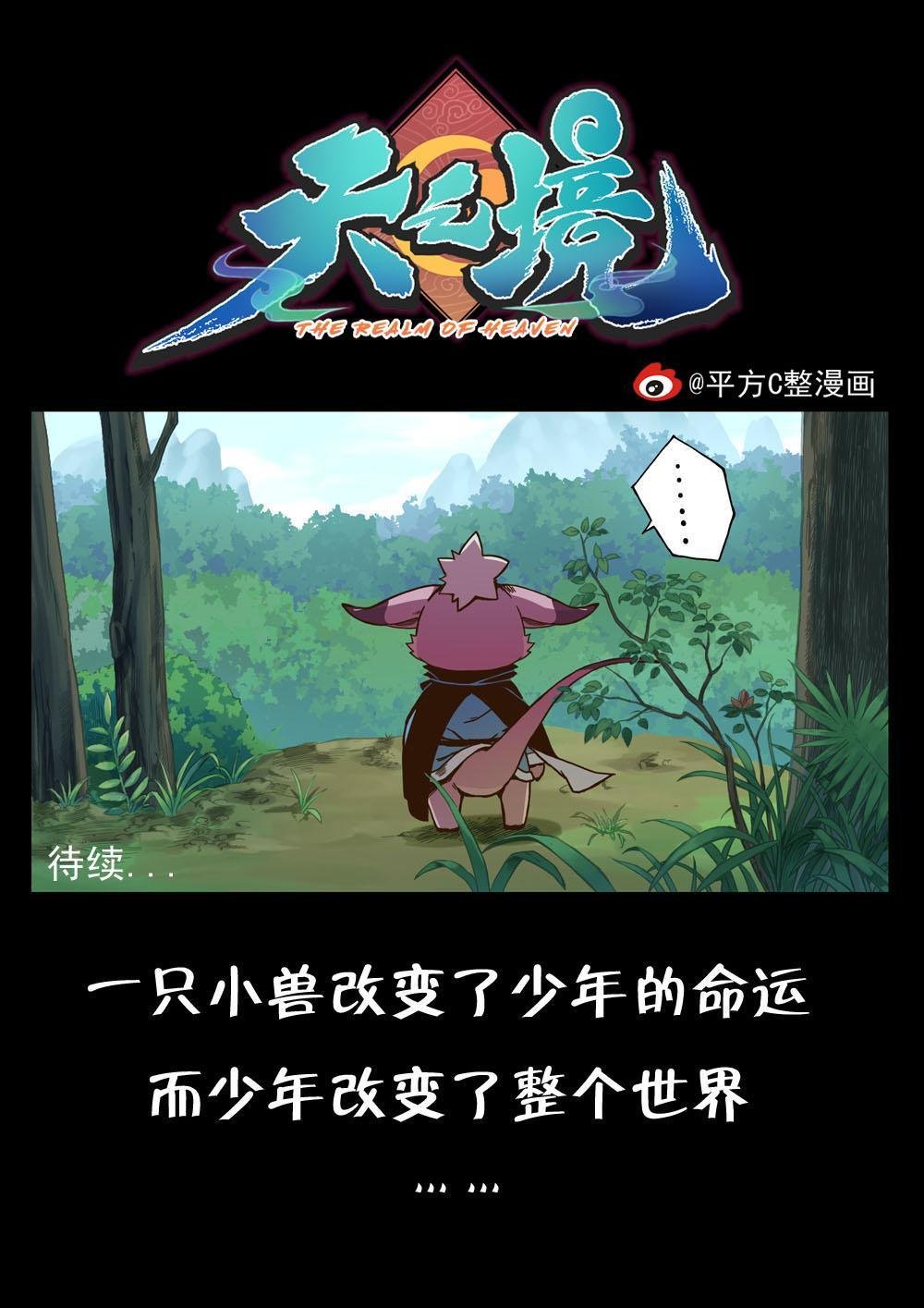 序章