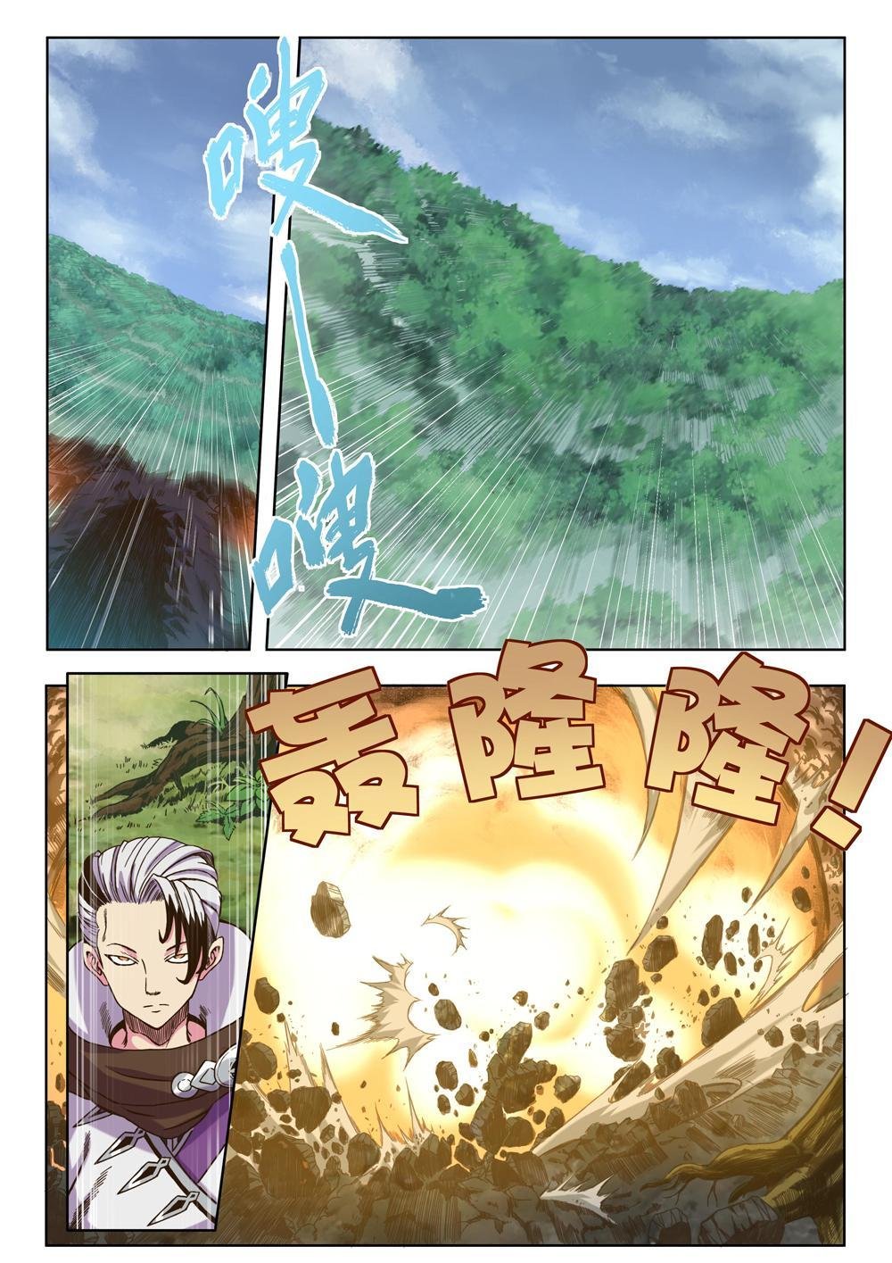 第七话 以武入道（3）