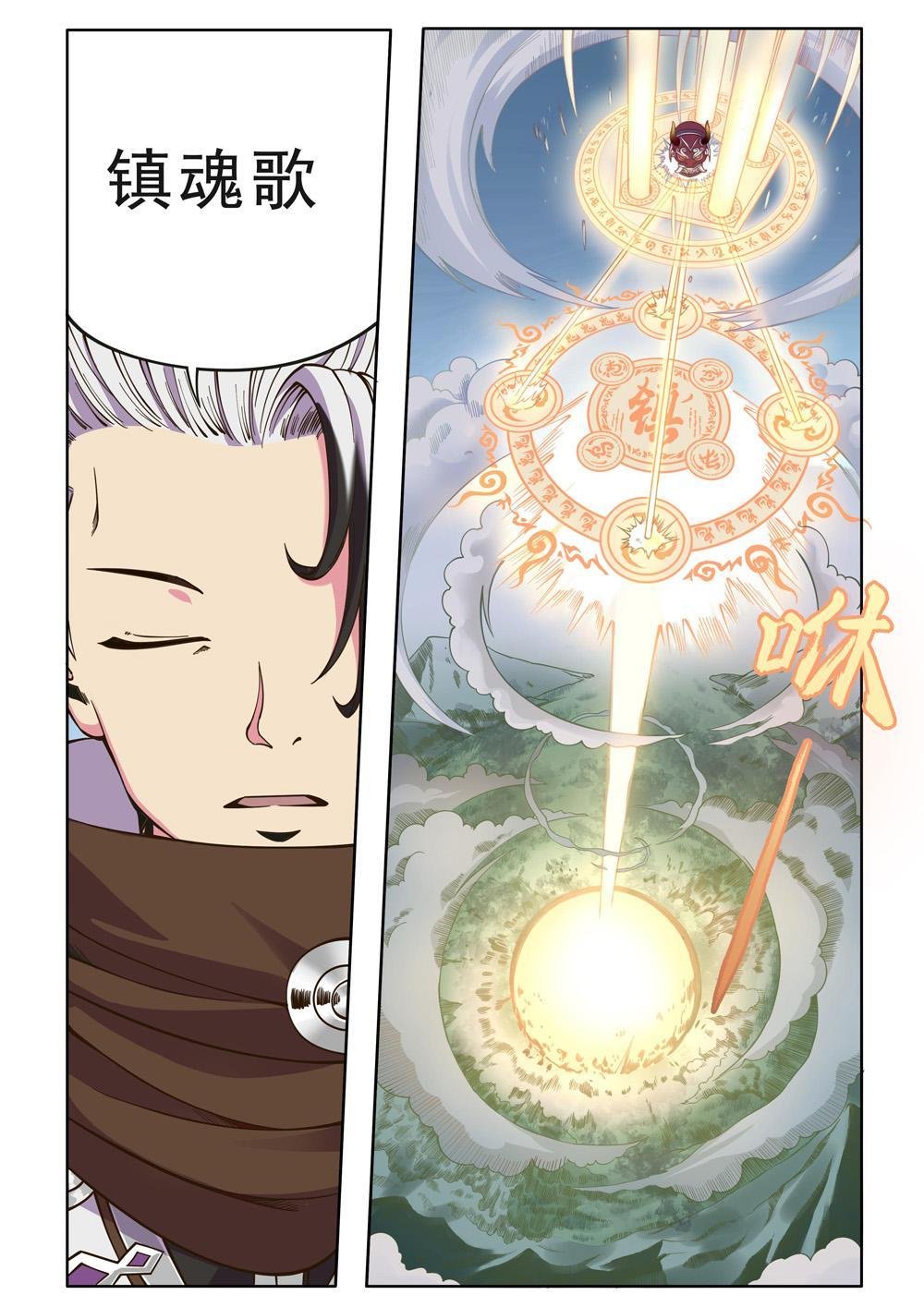 第八话 赤鬼大人（2）
