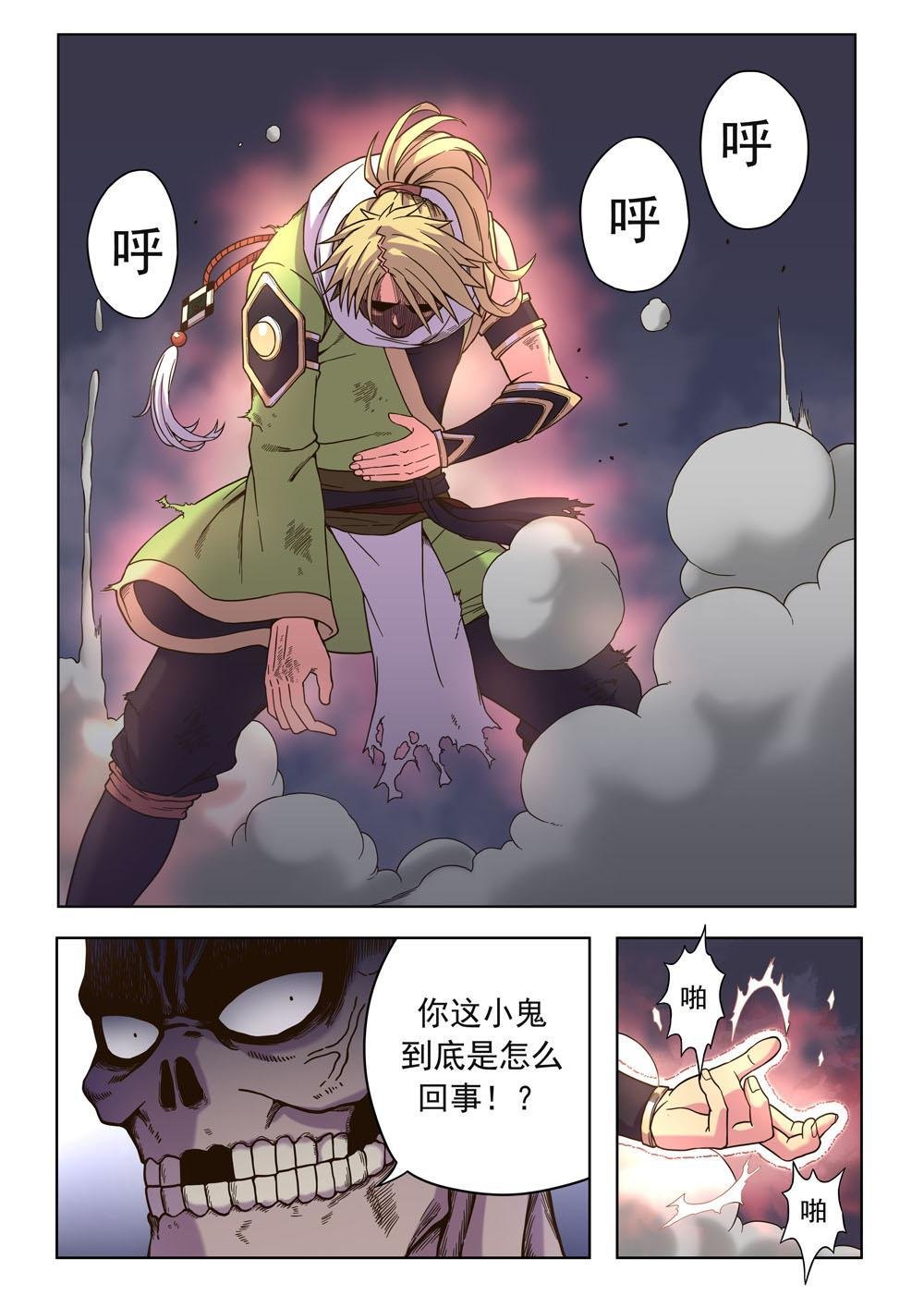 第十一话 意识到了（1）
