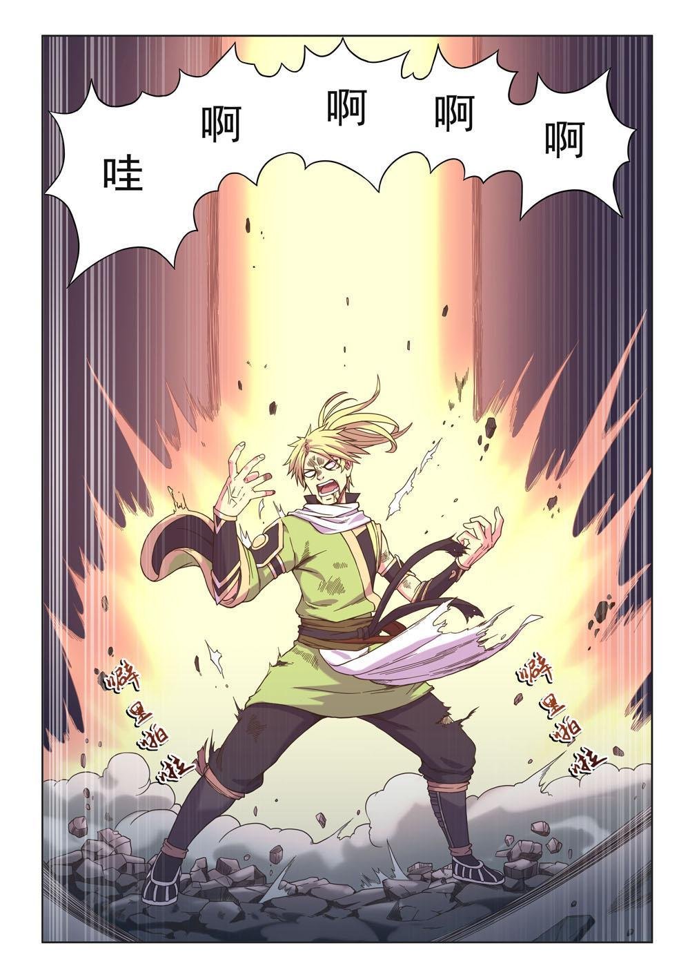 第十一话 意识到了（1）